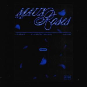 NAME (feat. Veerus) (Explicit)