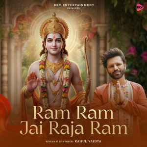 Ram Ram Jai Raja Ram