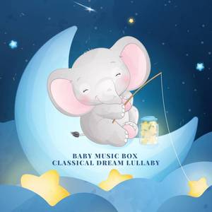 摇篮曲 舒伯特 (音乐盒)