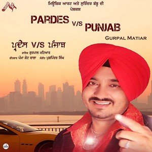 Pardes vs. Punjab