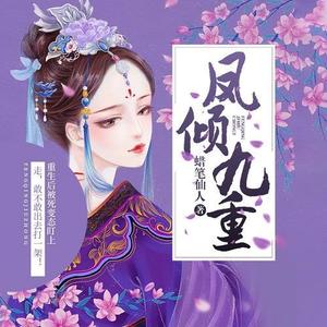 第004集 婚姻大事-黄鹂有声