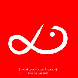 You Dropped A Bomb On Me (Radio Edit Mix I)