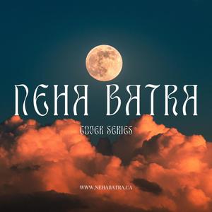 NEHA BATRA COVER SERIES