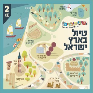 סימונה מדימונה