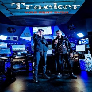 Tracker (Explicit)