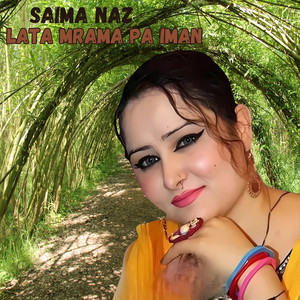 Lata Mrama Pa Iman