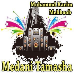 Medani Tamasha