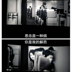 思念是一种病remix-刘宇 (cool)