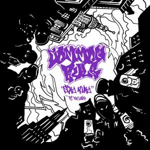 Stay Away (feat. Fox Lake) (Explicit)