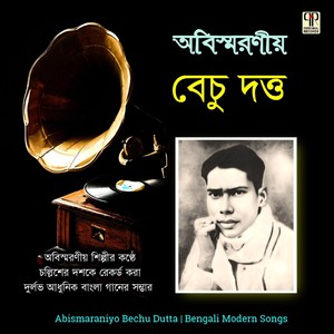 Abismaraniyo Bechu Dutta