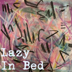Lazy In Bed
