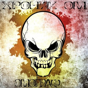 Интроверт