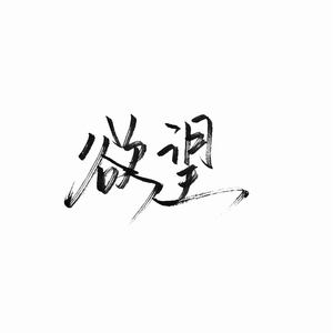 船