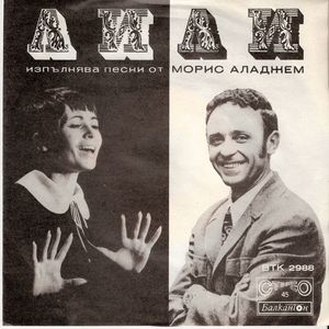 Последна нощ