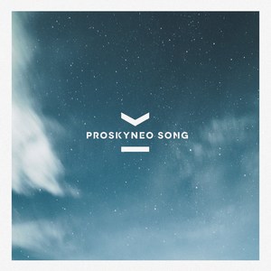 Proskyneo Song