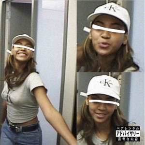 'sBeyoncé (Explicit)