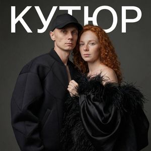 Я таю для тебя