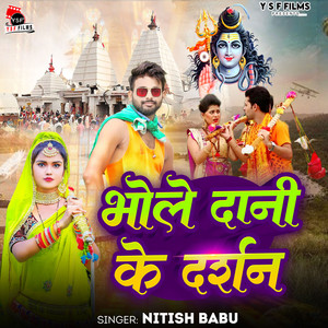 Bhole Dani Ke Darshan
