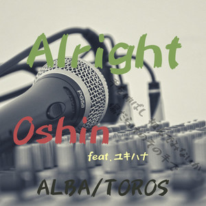 Alright (feat. ユキハナ)