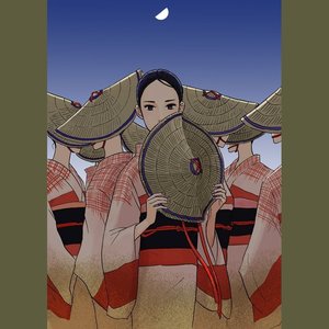 名侦探柯南主题曲 (唢呐版)