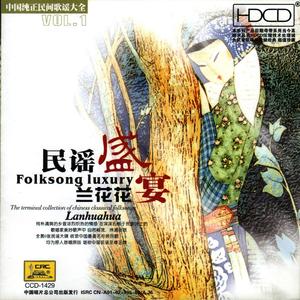 放风筝 (女声独唱)