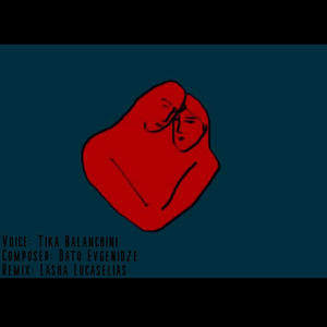 You don't know my passion (feat. Tika Balanchini & Dato Evgenidze) (Explicit)