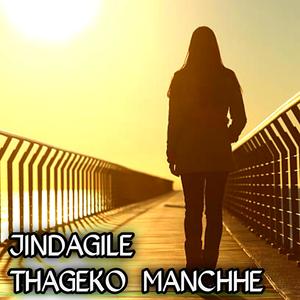 Jindagile thageko manchhe