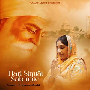 Hari Simrat Sab mite