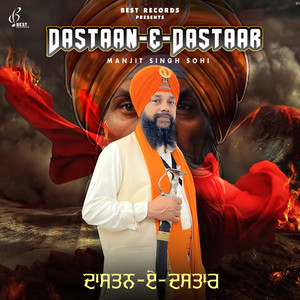 Dastaan-E-Dastaar