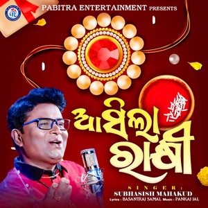 Asila Rakhi