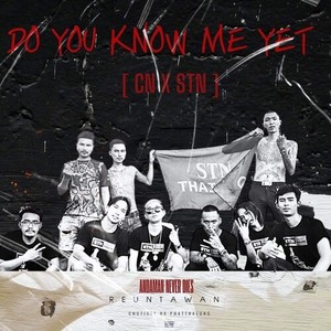 Do yo know me yet ? [ รู้จักกูยัง ]