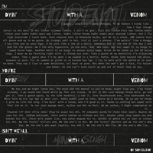 Dyin' with a venom (Explicit)