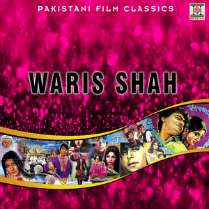 Waris Shah (Pakistani Film Soundtrack)