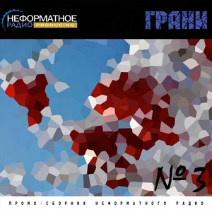 Осенняя пора(feat. Behind the Wall)