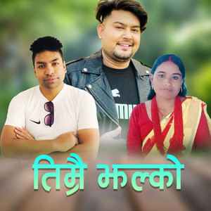 Timrai jhalko