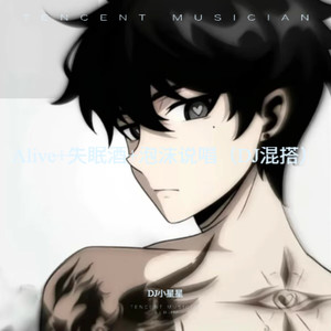 IF YOU（说唱混搭）（再好的缘分也经不起敷衍）