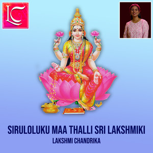 Siruloluku Maa Thalli Sri Lakshmiki