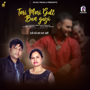 Teri Meri Gall Bann Gayi