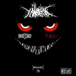 VILLAINS OR ANTI HEROS? (ARC OUTRO) (feat. Keegan Black) (Explicit)