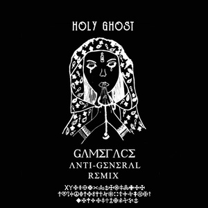 Holy Ghost (Anti-General Remix)