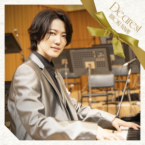 七海ひろき - Dearest