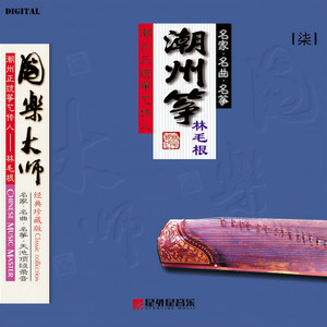 南正宫(汉调)