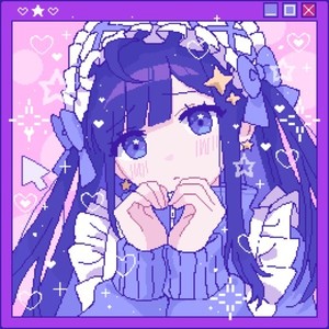 矛盾 (Stariah Remix)