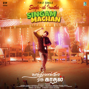 Single Ah Irundha Singam Machan (from "Kaathuvakula Oru Kadhal")