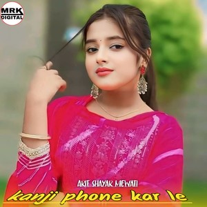 Kanji phone kar le