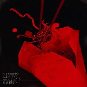 Ð§Ð°Ð¹Ð½Ð°Ð¢Ð°ÑÐ½ (Original Mix)