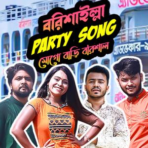 Mogo Bari Barishal (feat. Adib Kabir)