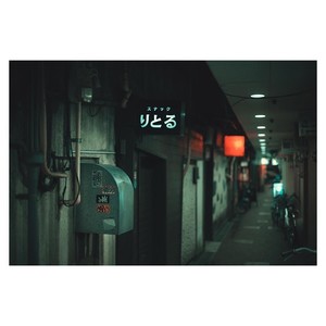 That is all mine - 诺尔蓝封面