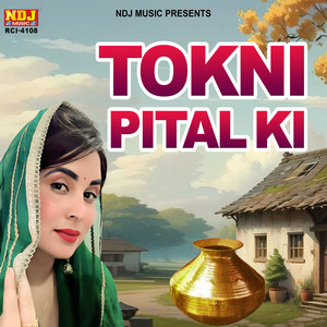Tokni Pital Ki