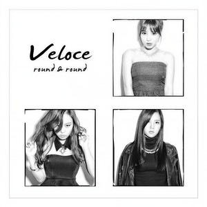 돌고 돌아 (转啊转)